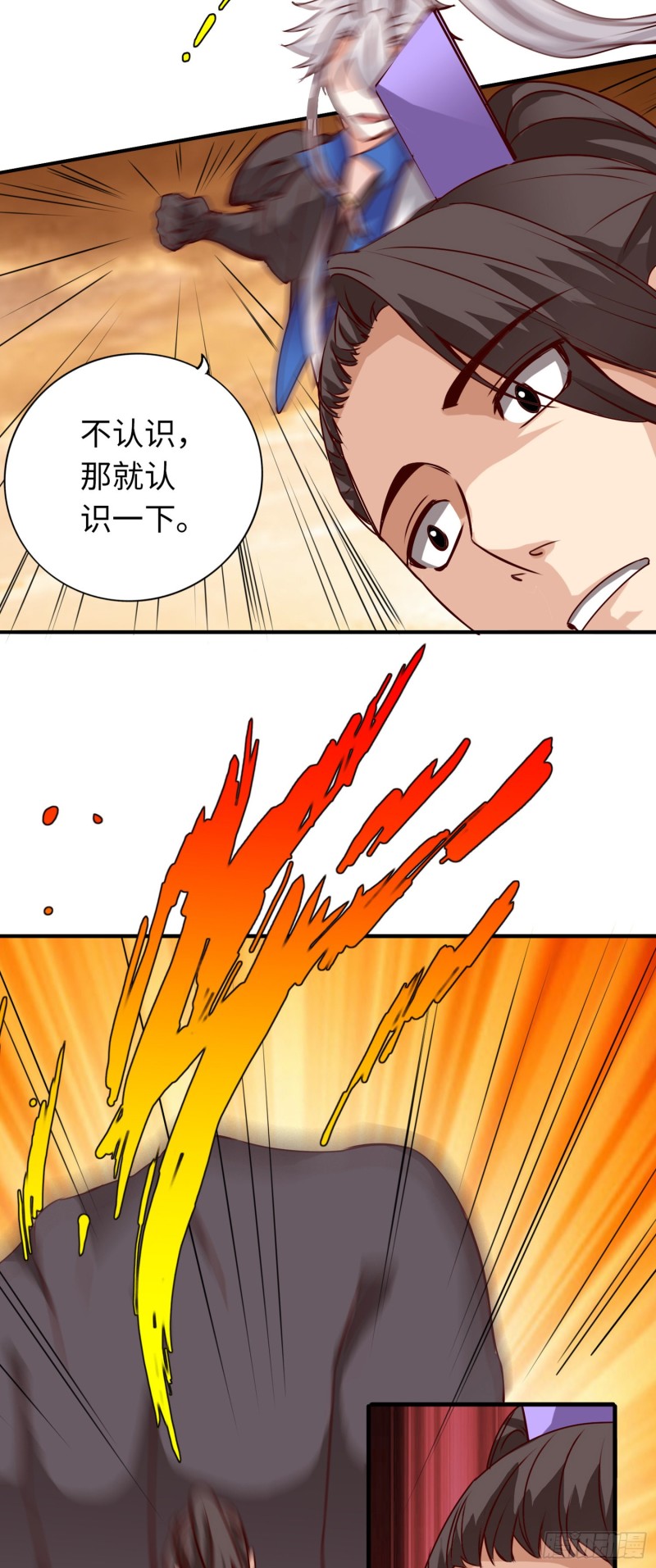 279 第279话-第280话