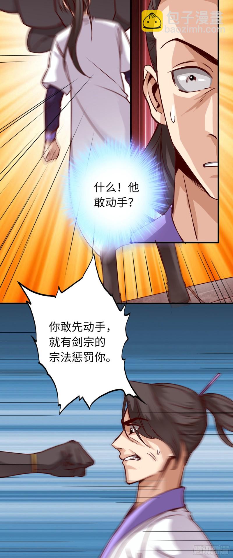 279 第279话-第280话