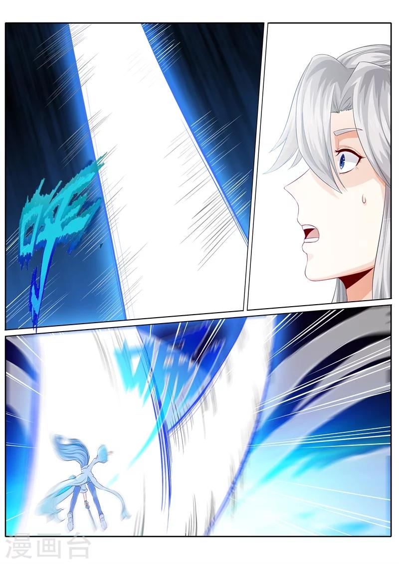 諸天紀 - 第113話 - 1