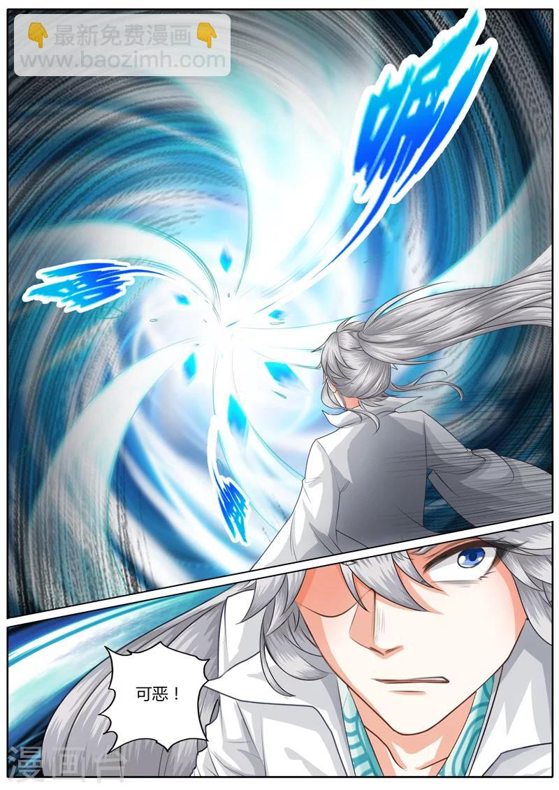 諸天紀 - 第14話 - 2