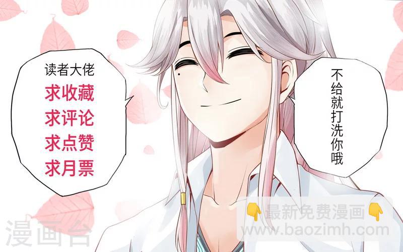 諸天紀 - 第4話 - 1