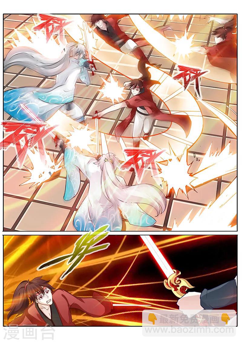 諸天紀 - 第65話 - 2