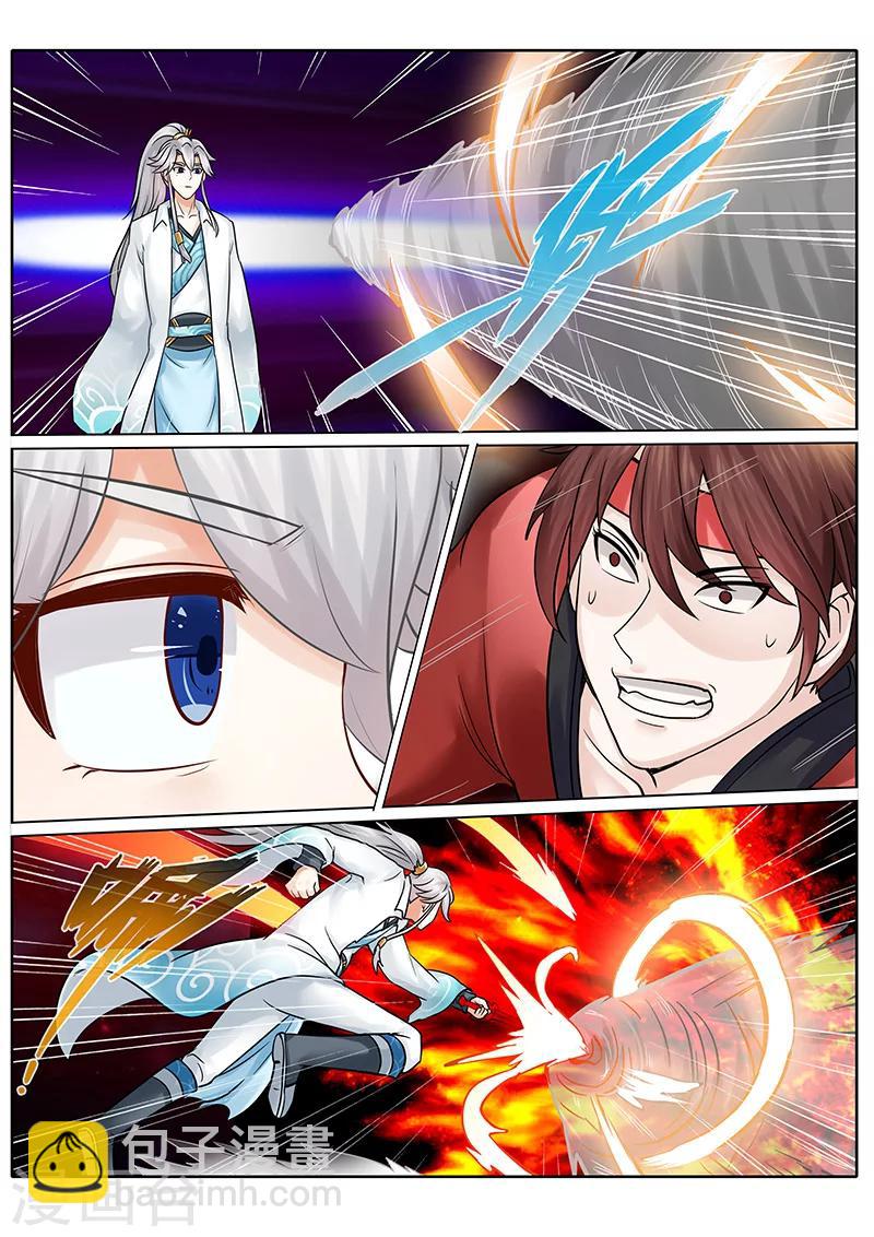 諸天紀 - 第65話 - 1