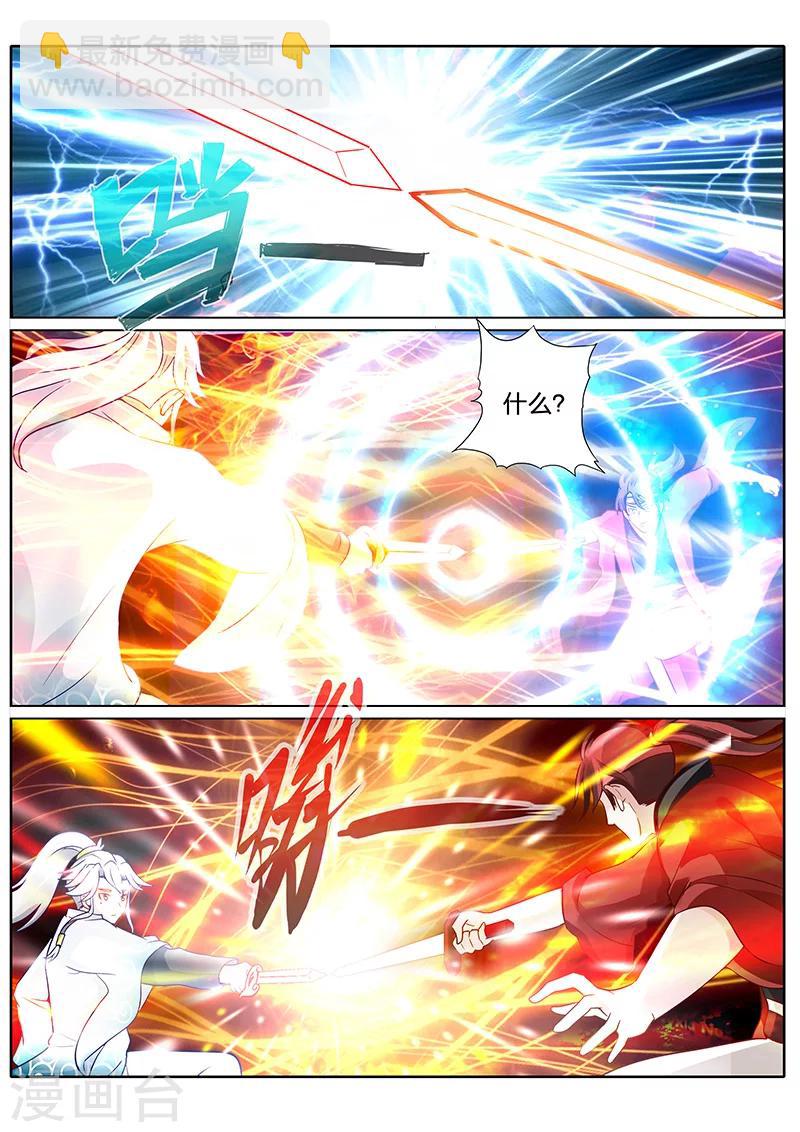 諸天紀 - 第65話 - 2