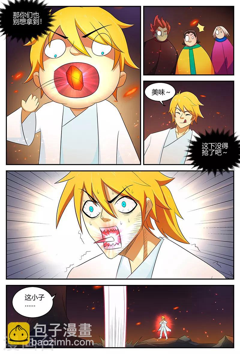 諸天至尊 - 第108話 爆體而亡 - 3