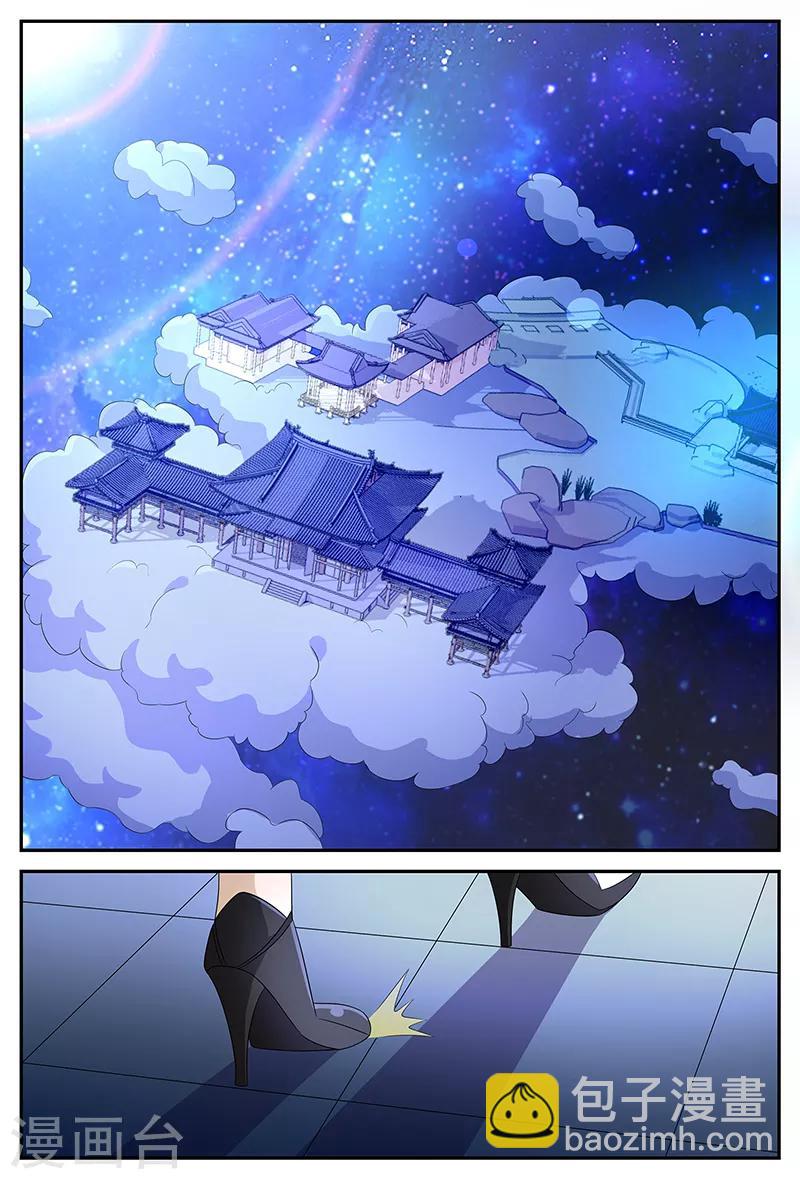 諸天至尊 - 第112話 開館 - 2