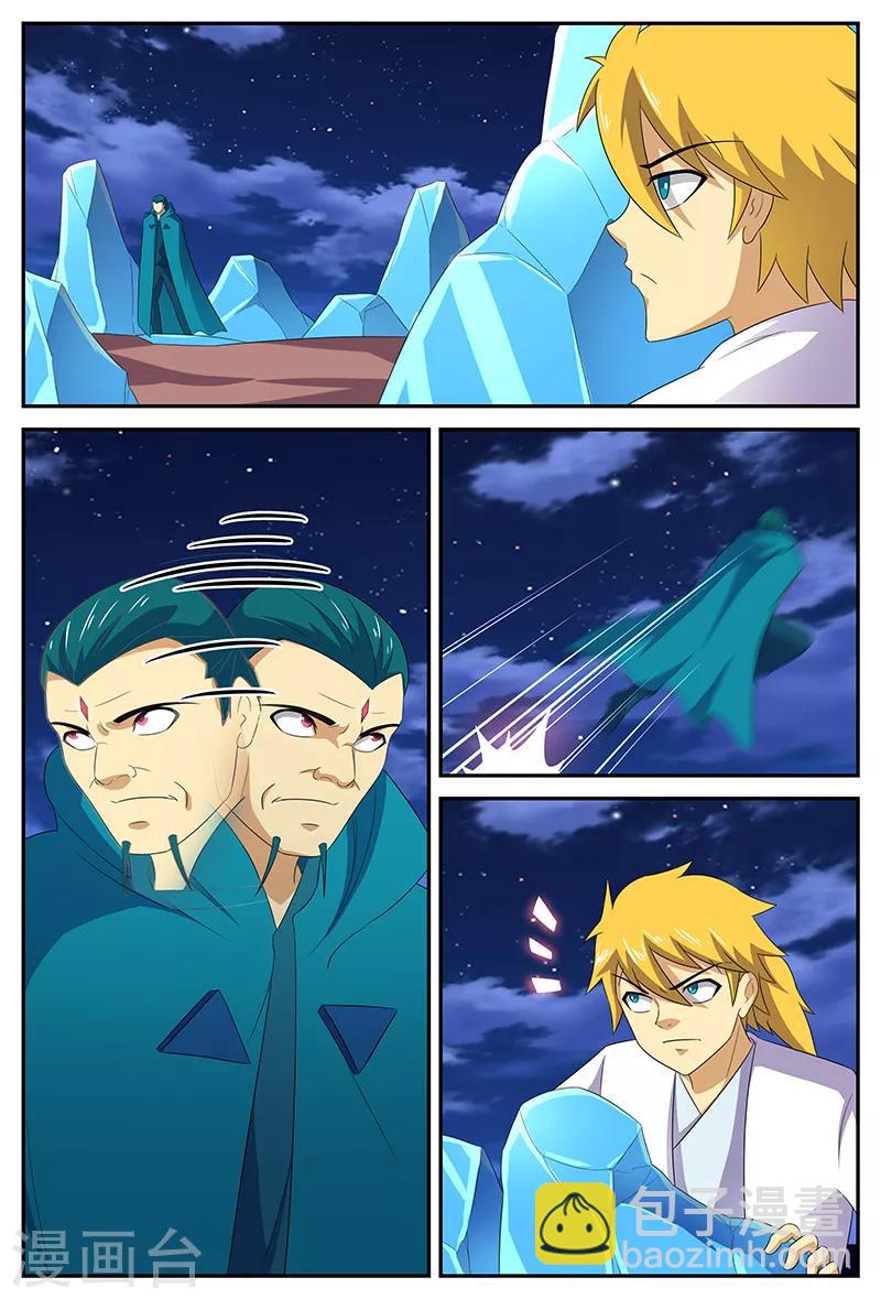 諸天至尊 - 第144話 天闕杖 - 2