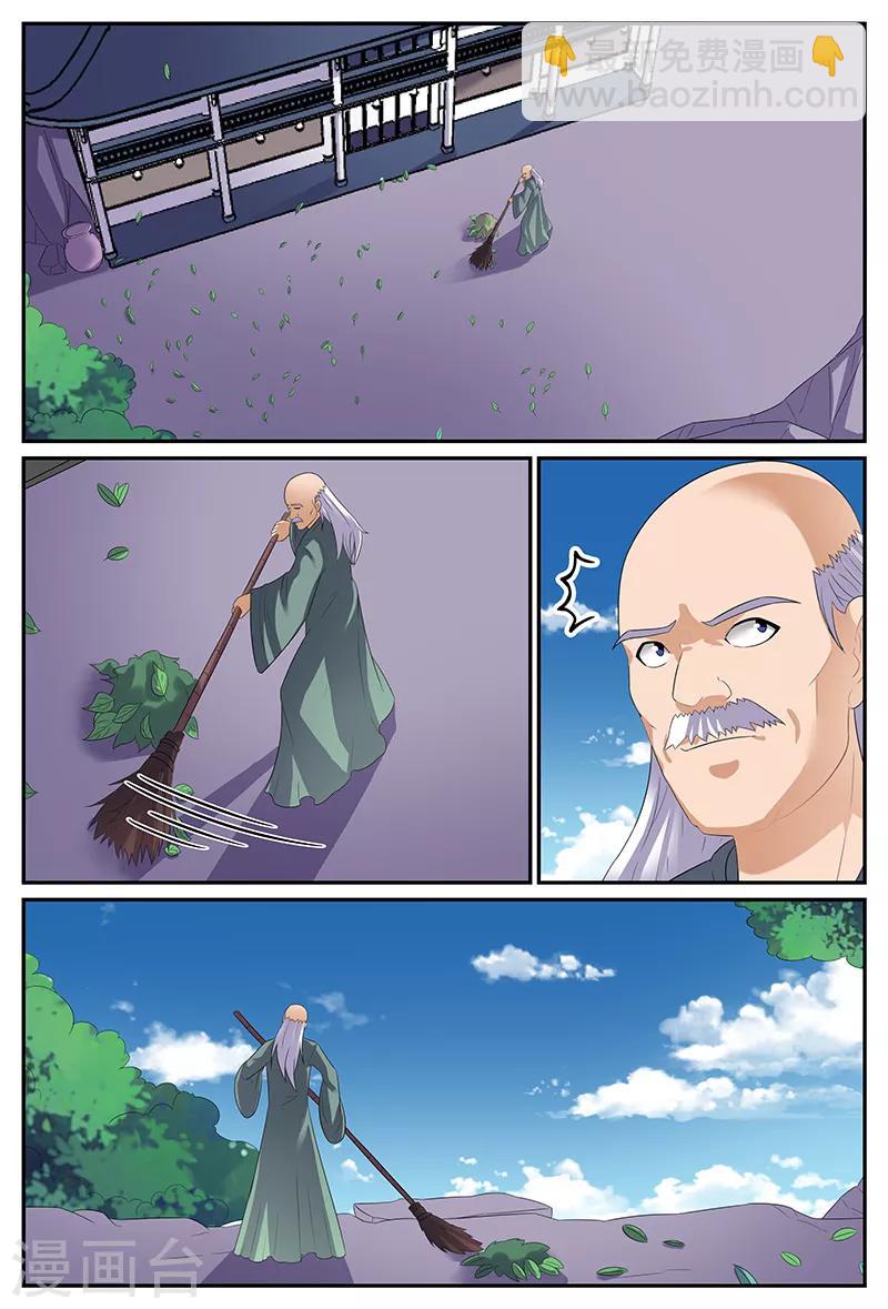 諸天至尊 - 第154話 等我歸來 - 1