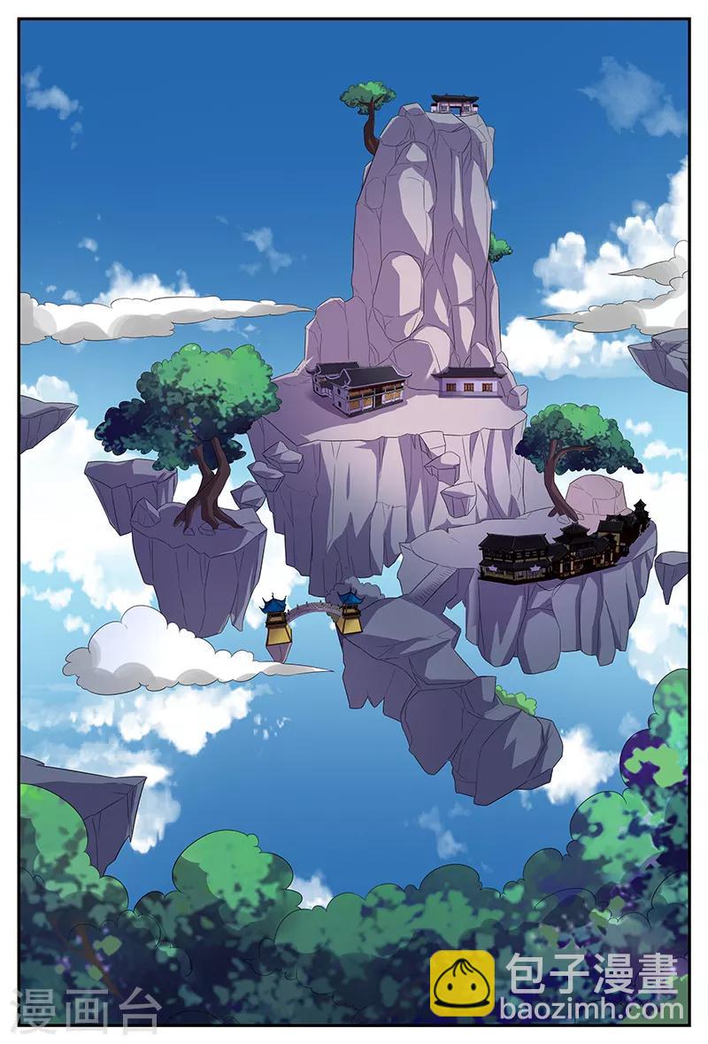 諸天至尊 - 第154話 等我歸來 - 3