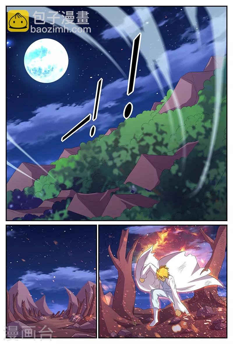 諸天至尊 - 第166話 鬥法 - 2