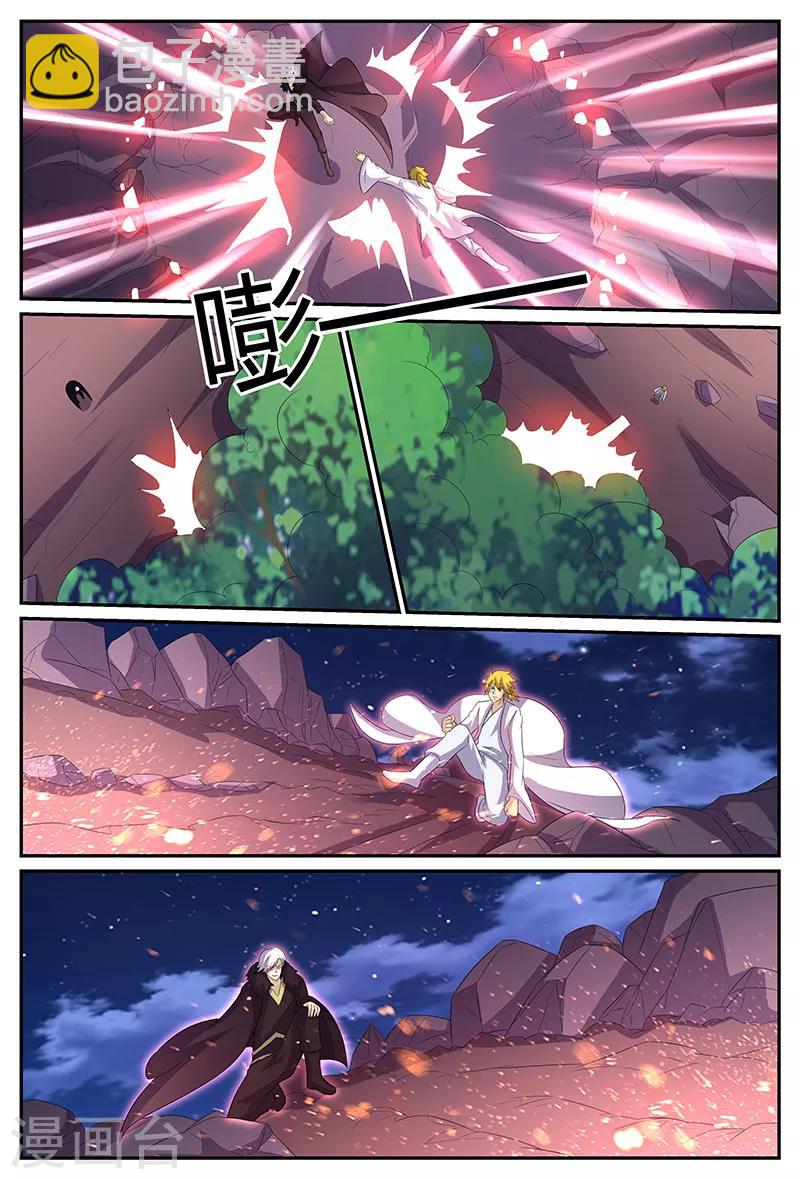 諸天至尊 - 第166話 鬥法 - 3