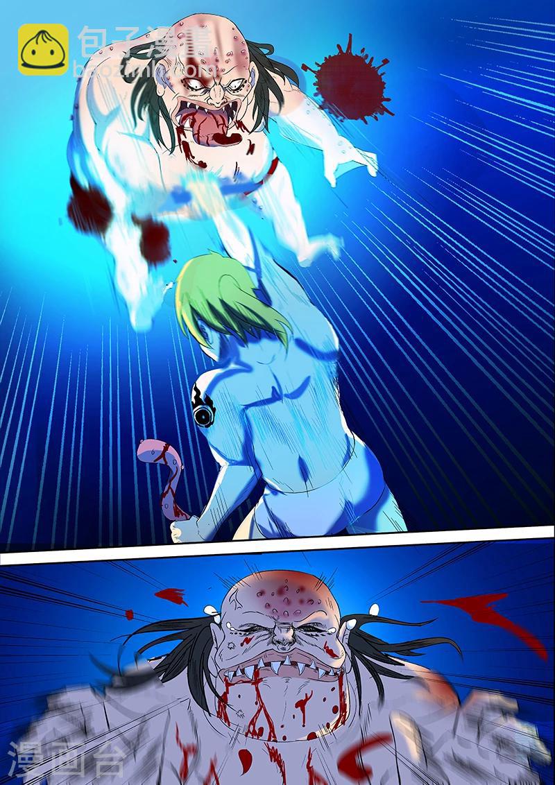 諸天至尊 - 第18話 你輸了 - 2