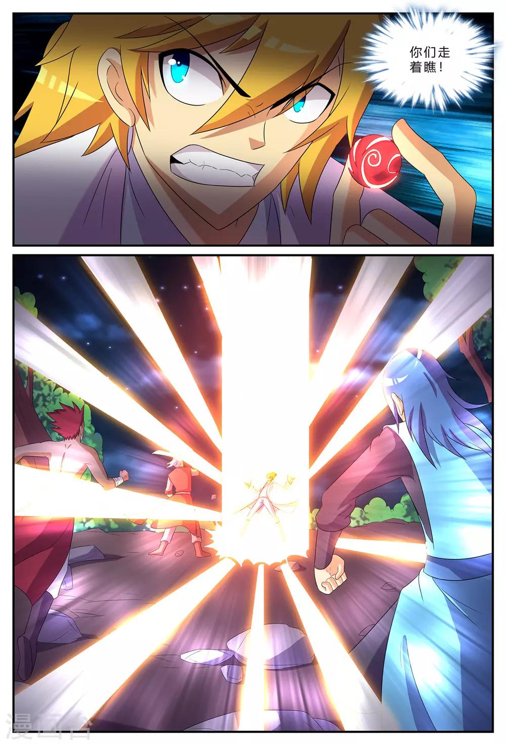 諸天至尊 - 第184話 反殺！棒打狗頭！ - 2