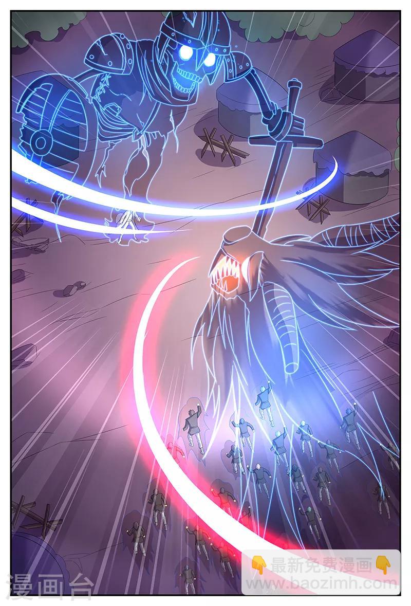 諸天至尊 - 第192話 一夫當關 - 1