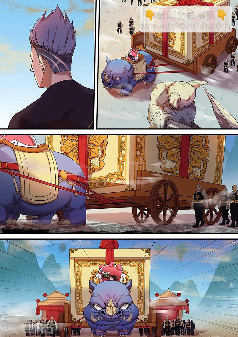 諸天至尊 - 第24話 一隻蒼蠅 - 4