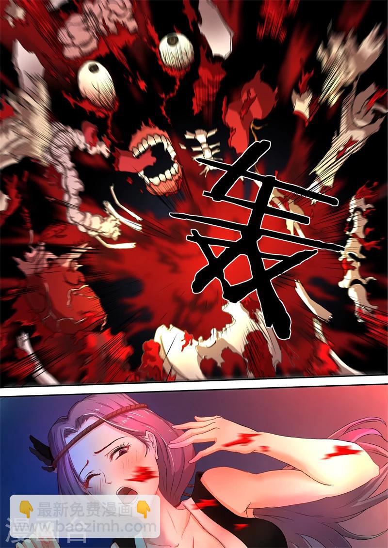 諸天至尊 - 第36話 放開我！ - 2