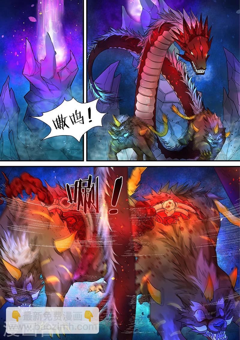 諸天至尊 - 第40話 赤炎龍蟒！ - 3