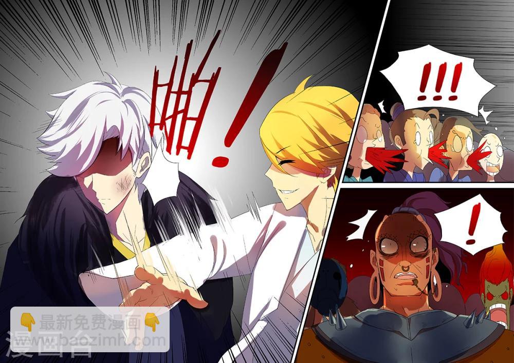 諸天至尊 - 第6話 許久不見 - 2