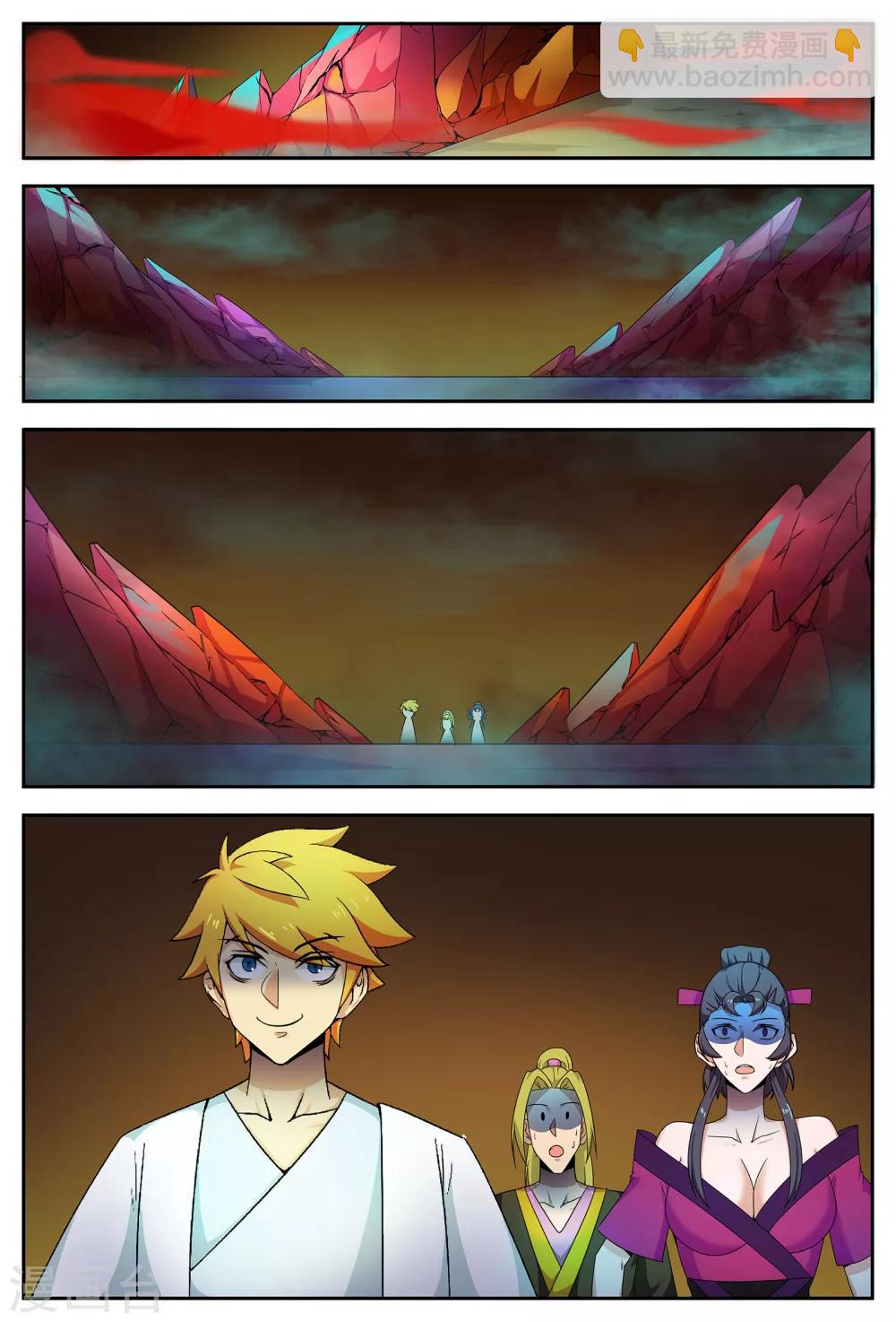 諸天至尊 - 第66話 祭壇魂靈2 - 2