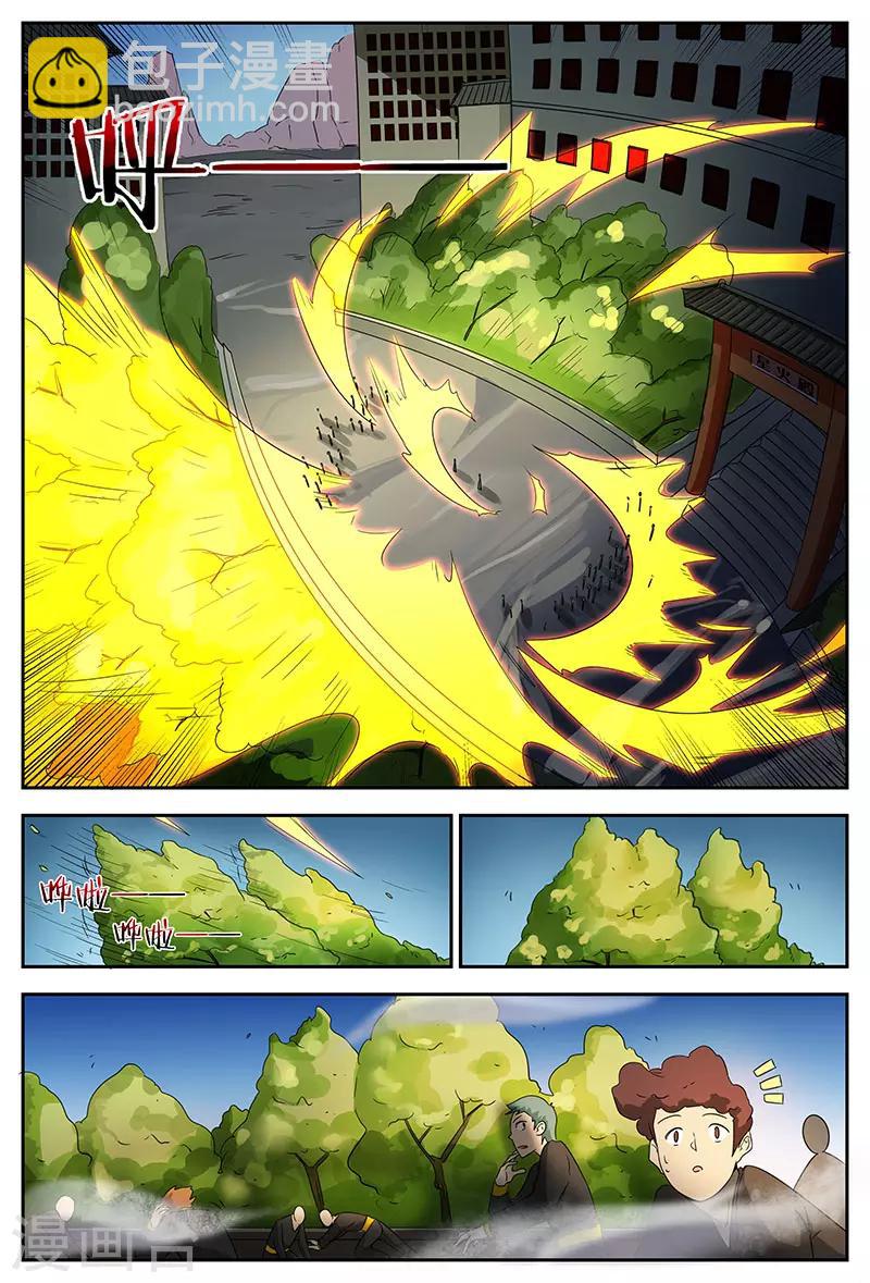 諸天至尊 - 第82話 周澤佈局 - 1