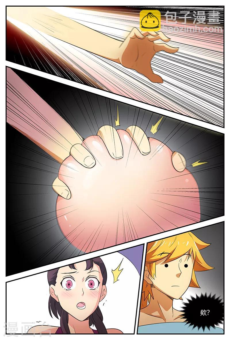 諸天至尊 - 第100話 被中“激鬥” - 2