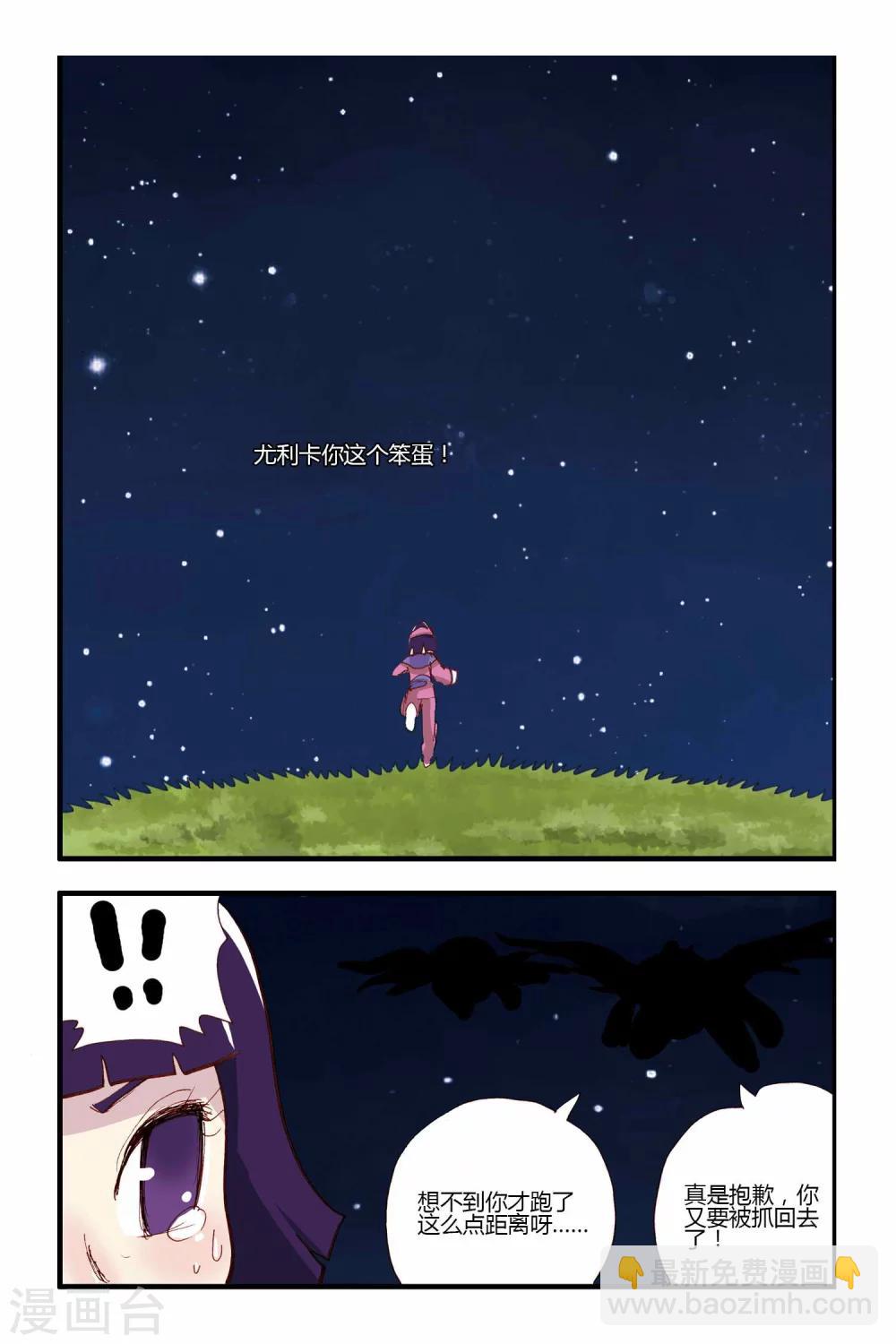 第14话 对决-第14话