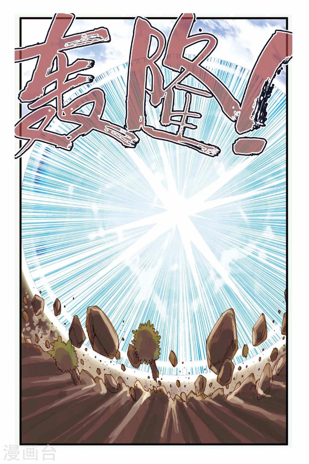 第22话 追随-第22话