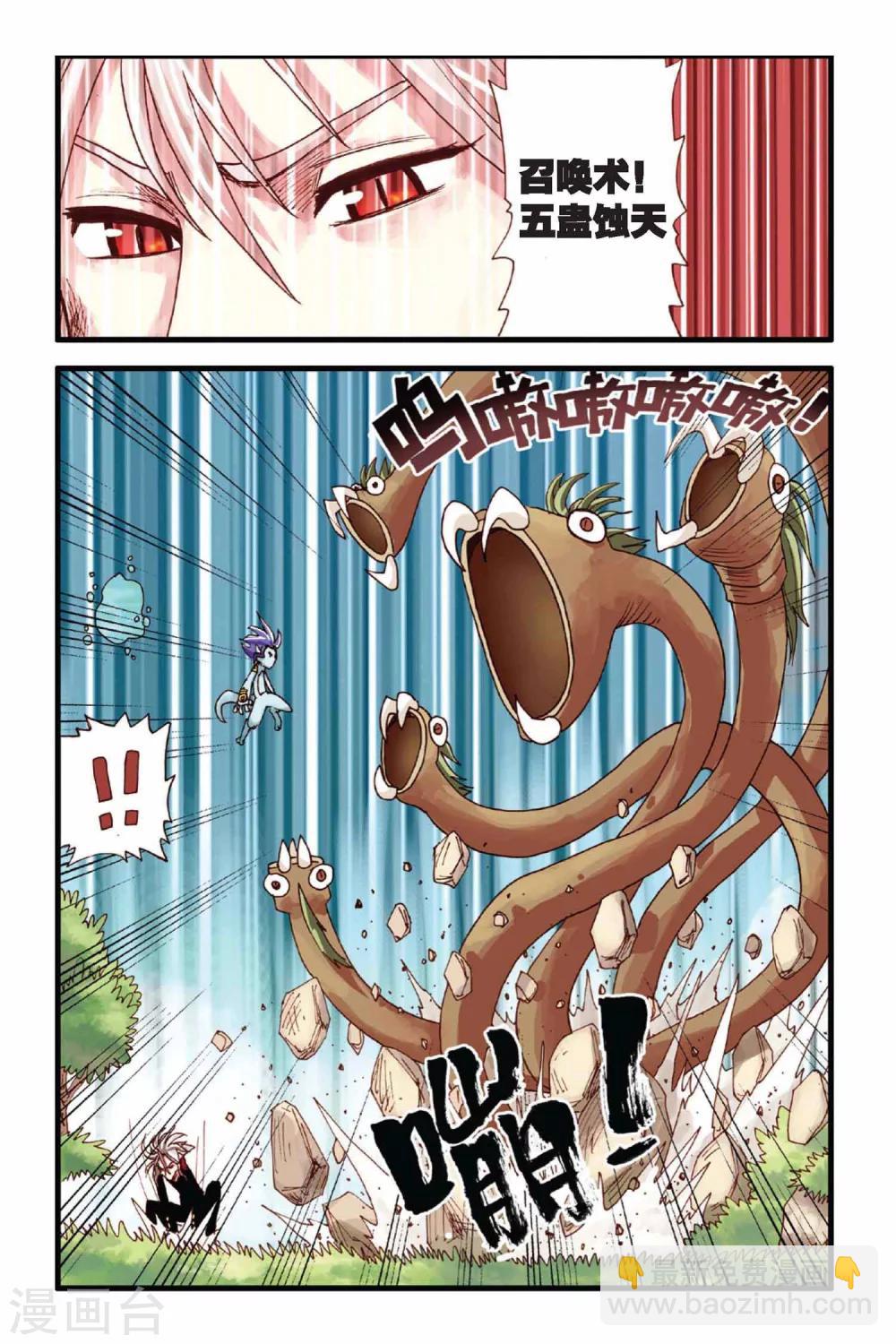 第22话 追随-第22话