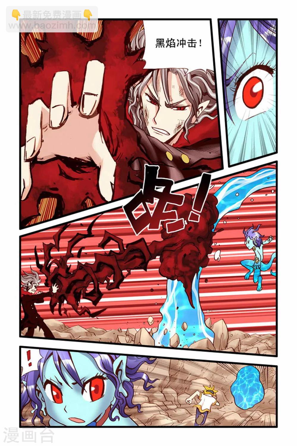 第24话 距咯-第24话