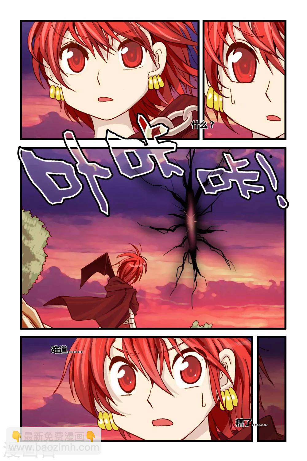 第28话 终结-第28话