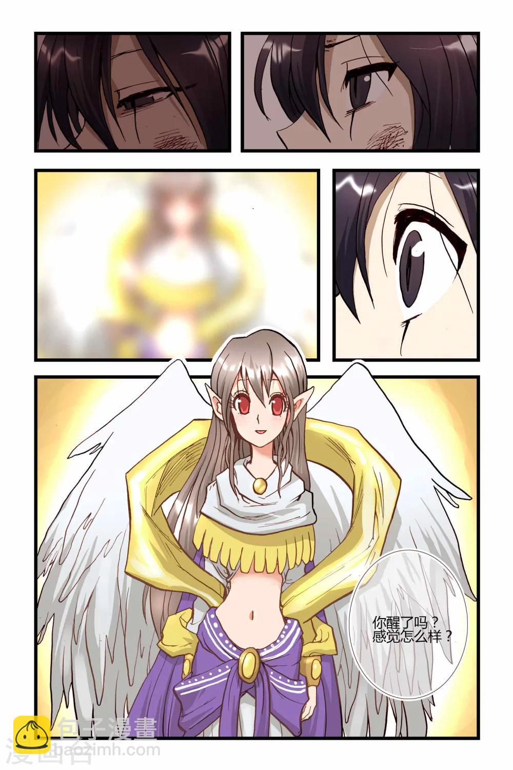 第30话 宁静的叶笛声-第30话