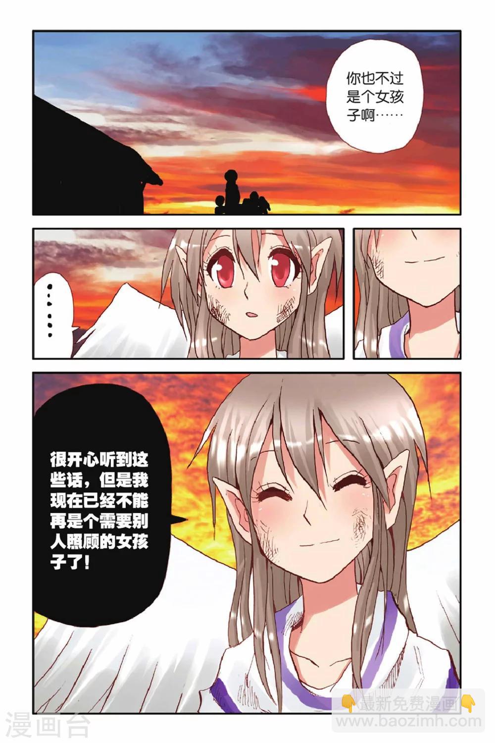 第32话 坚强的理由-第32话