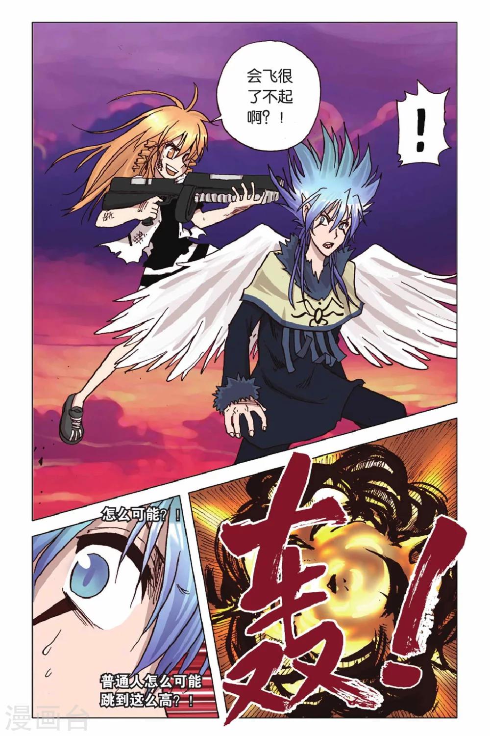 第40话 短暂的相逢-第40话