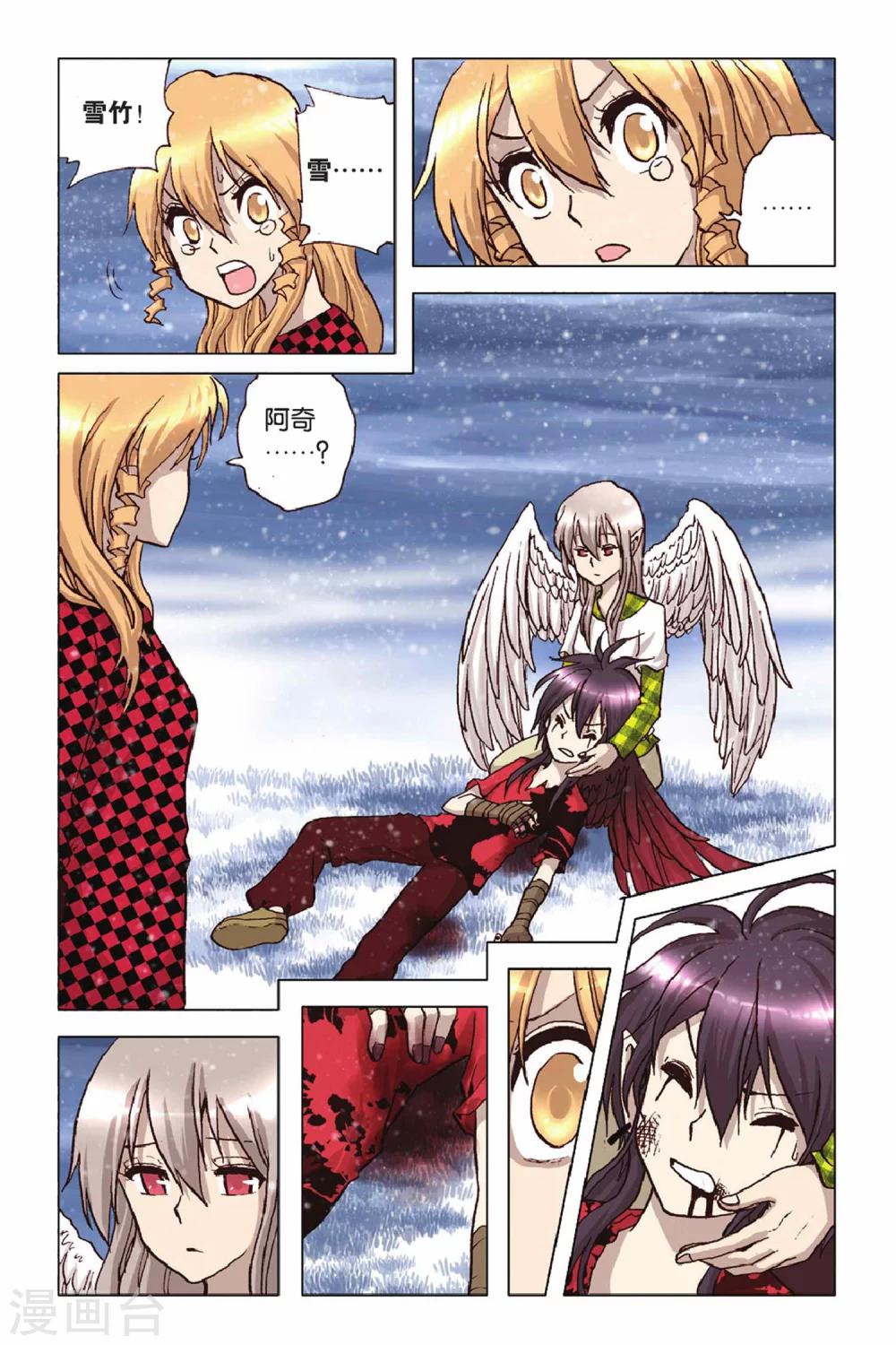 第48话 最后的祝福-第48话