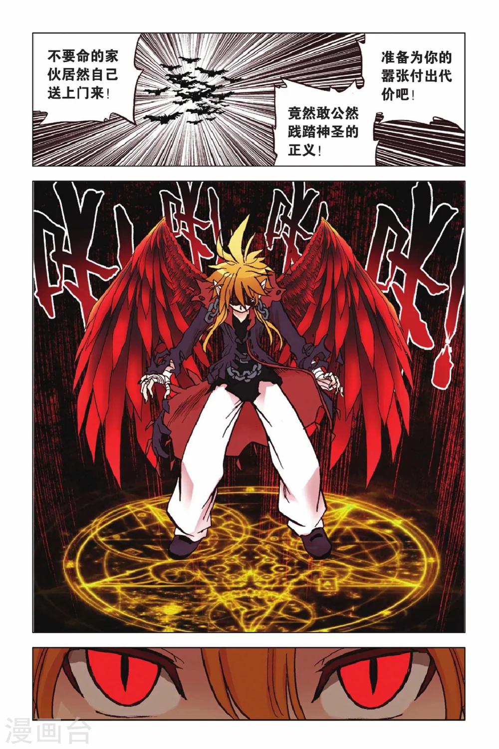 第50话 有你真好-第50话