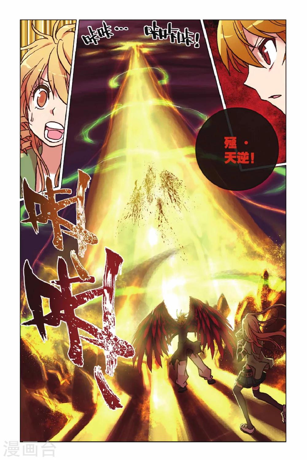 第50话 有你真好-第50话