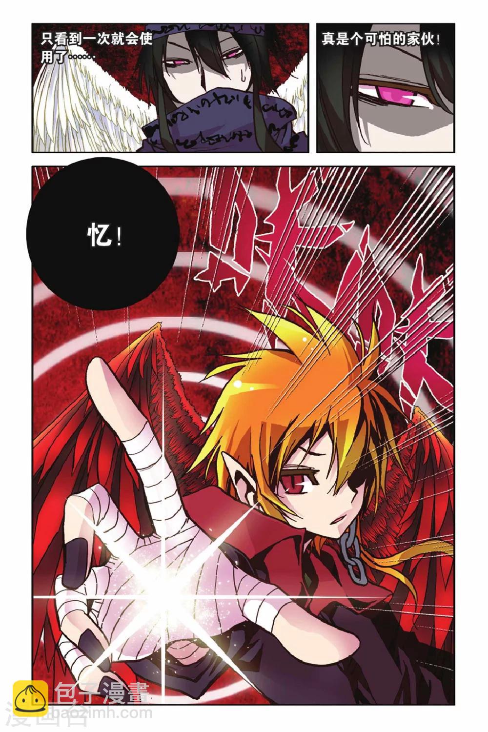 第52话 命运改变的序章-第52话