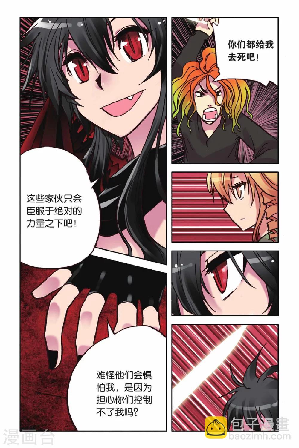 最终话 崭新的开始-第54话