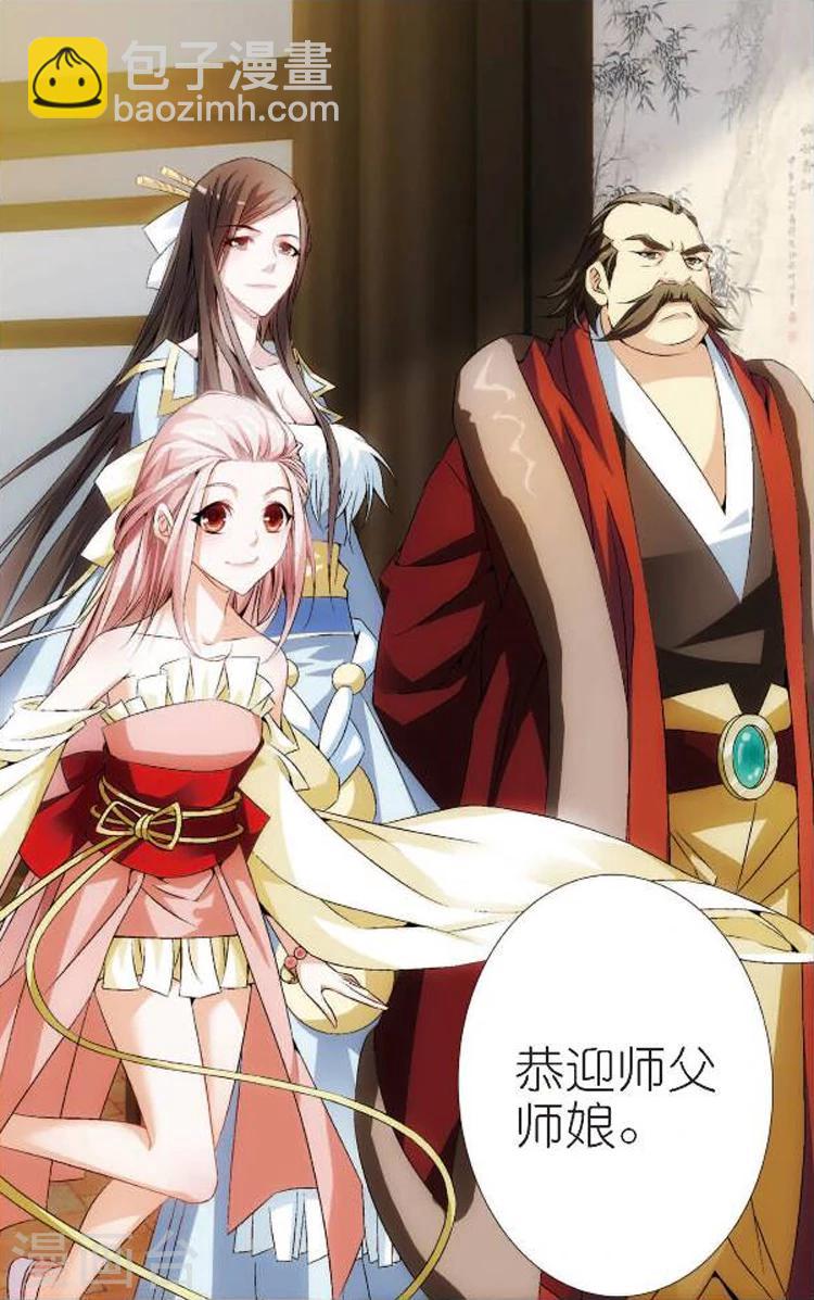 第2话 大竹峰的早晨-第2话