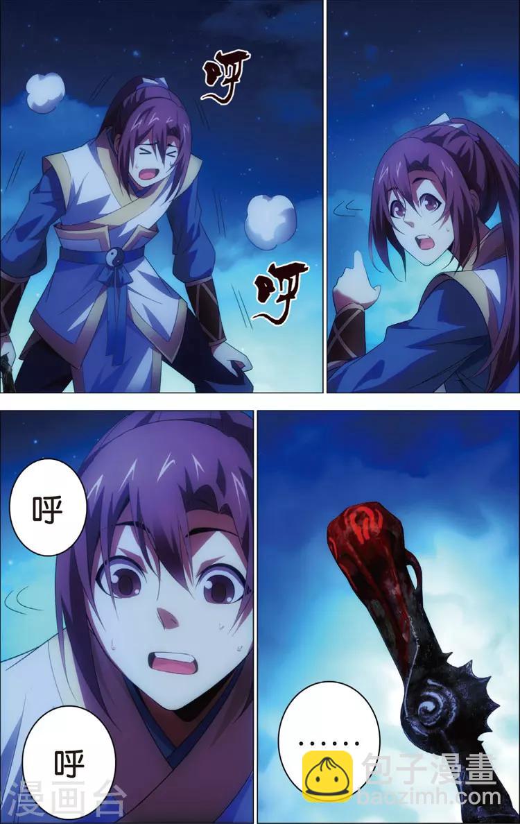 第18话 前四争夺战，开始！-第18话