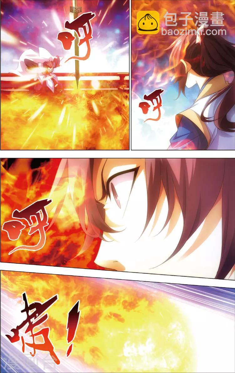 第18话 前四争夺战，开始！-第18话