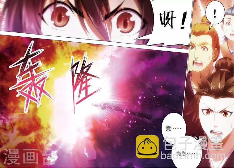 第18话 前四争夺战，开始！-第18话