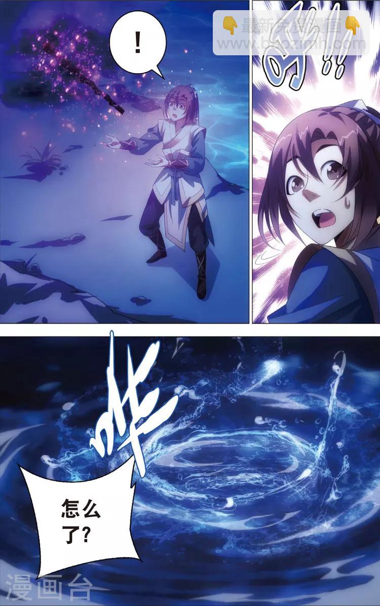 第18话 前四争夺战，开始！-第18话