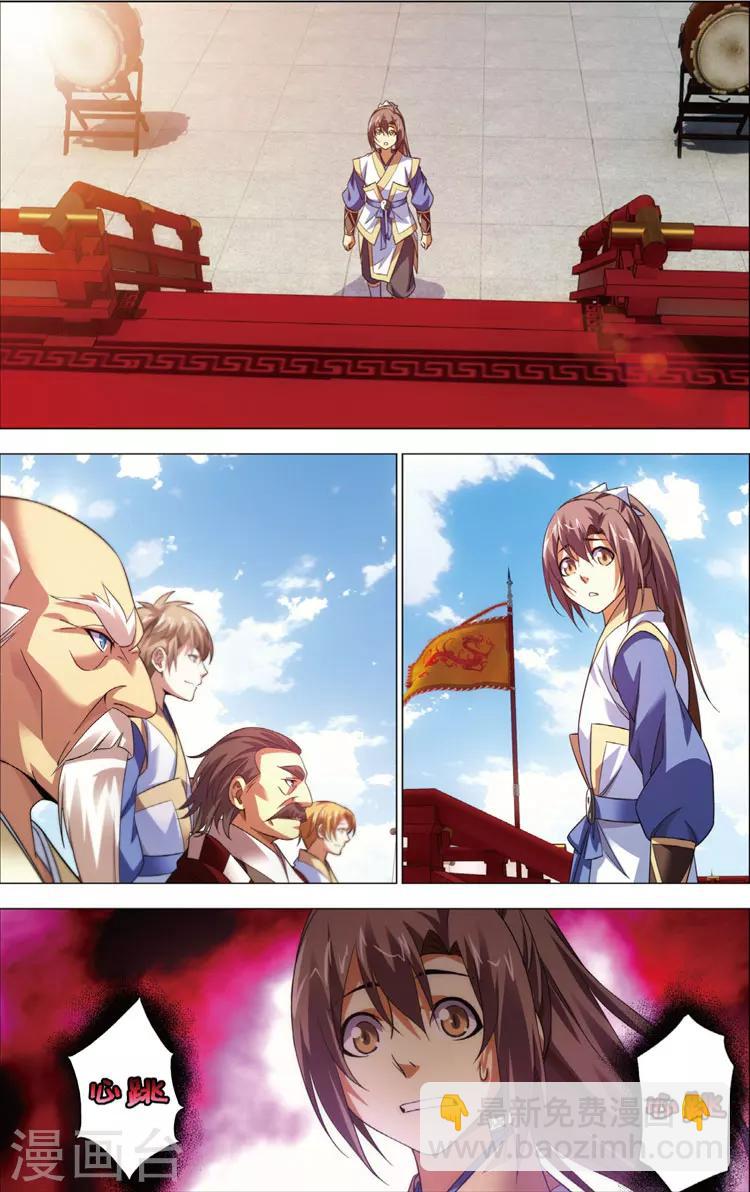 第20话 前四-第20话