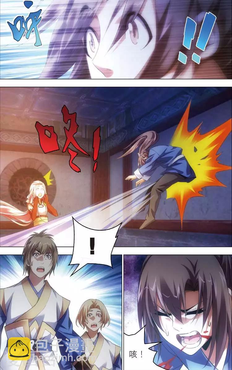 第20话 前四-第20话