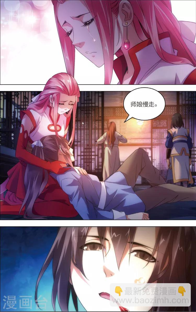 第20话 前四-第20话