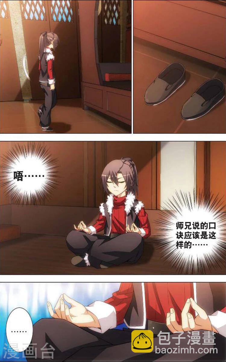 第4话 佛与道-第4话