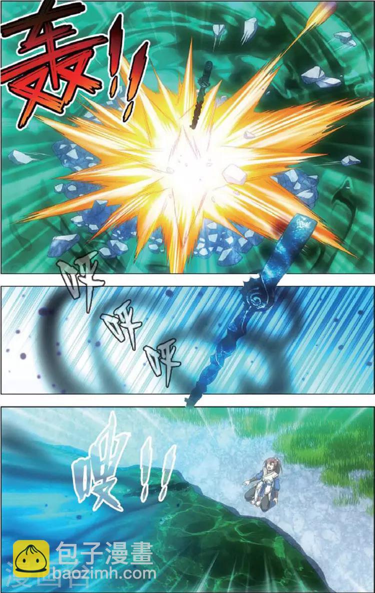 第6话 幽谷-第6话