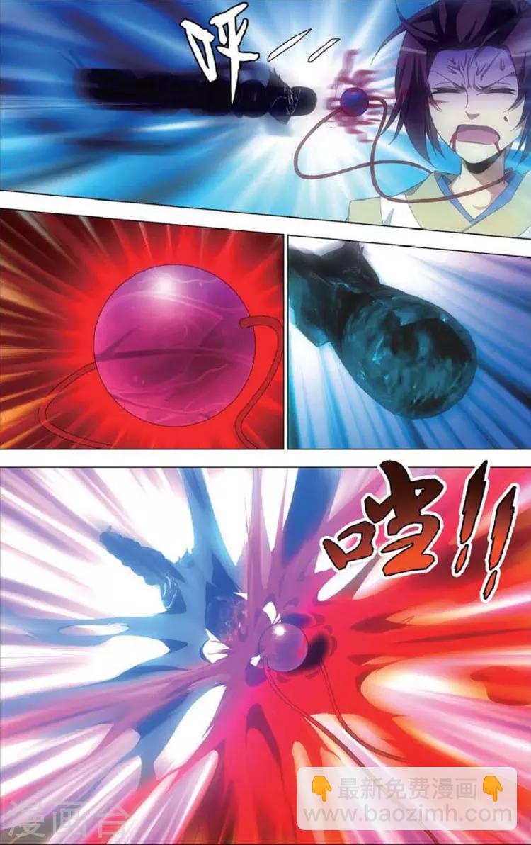 第6话 幽谷-第6话