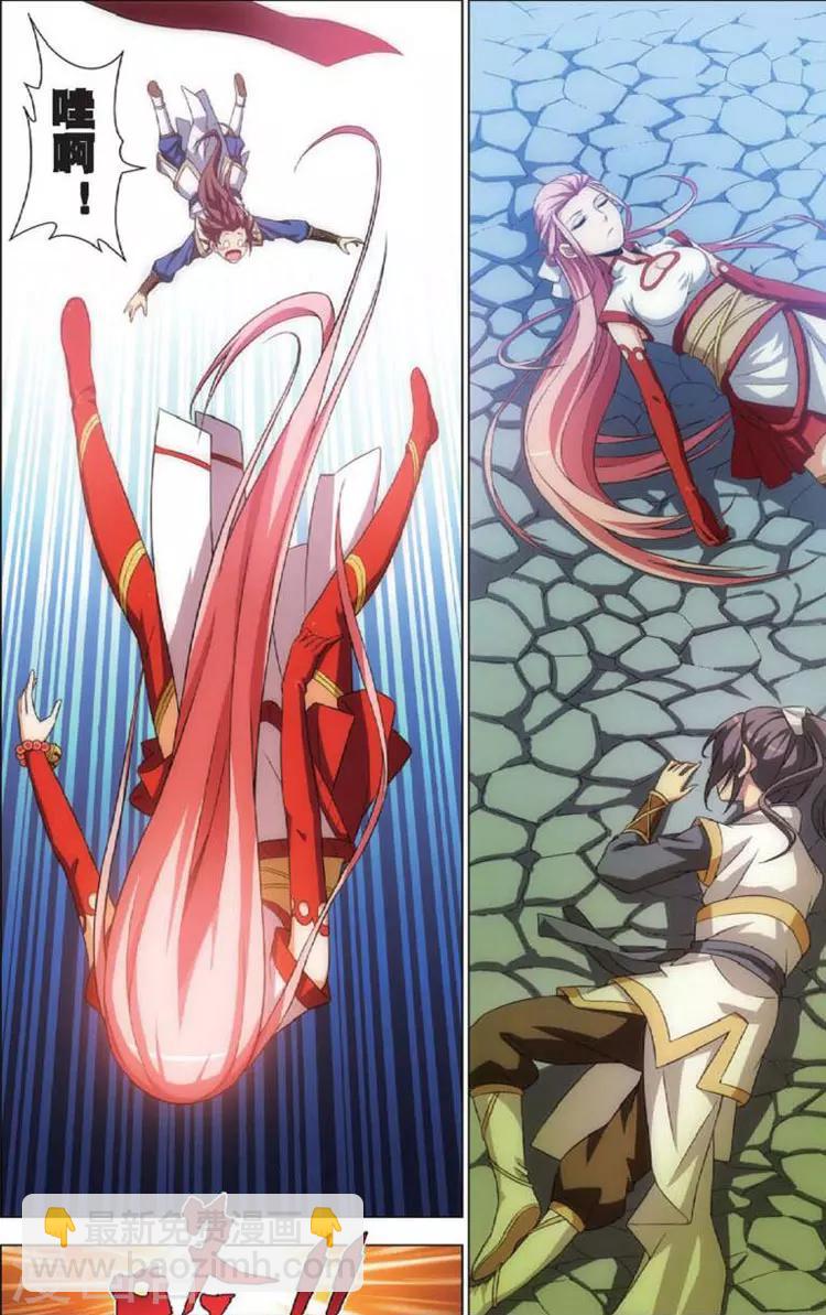 第6话 幽谷-第6话